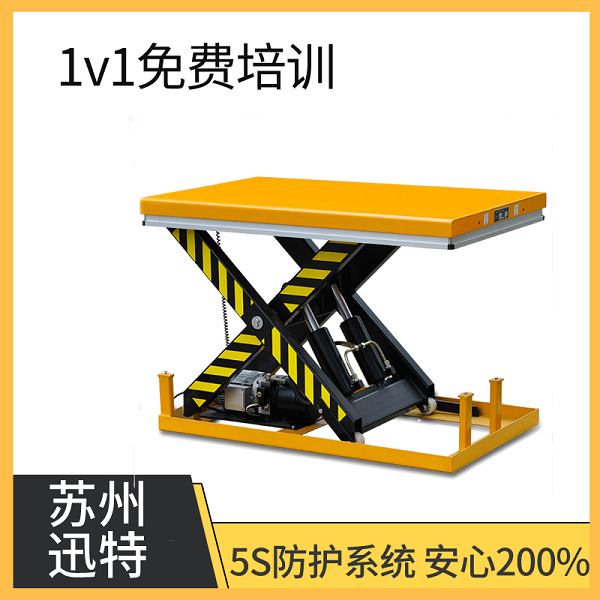 電動液壓升降平臺批發(fā)-節(jié)省200%成本蘇州迅特