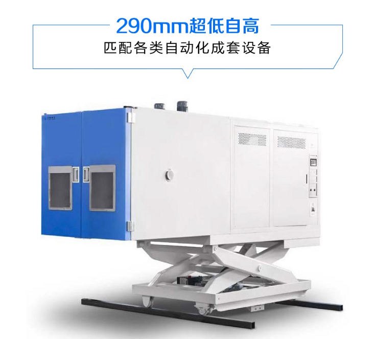 軌道升降平臺(tái)廠家-用過的客戶都說好蘇州迅特