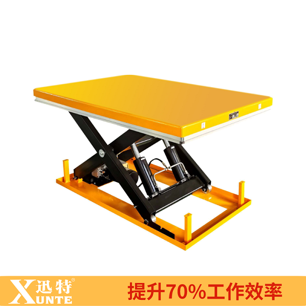 機(jī)械液壓升降平臺(tái)-全國聯(lián)保質(zhì)保1年蘇州迅特